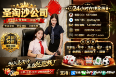 PG电子游戏永源国际直营平台【QQ：5370604】【飞机TG：@ stssy08】