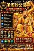 缅甸钻石娱乐场首选靠谱平台咨询客服经理飞机：@stswt01