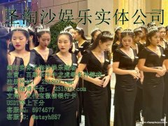 缅甸宏图娱乐赌场网上赌博实体公司经理QQ6974577