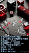 缅甸博盛娱乐赌场网上赌博实体公司经理QQ6974577
