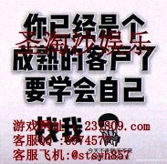 缅甸聚星娱乐赌场网上赌博实体公司经理QQ6974577