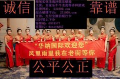 缅甸皇冠国际赌场网上赌博实体公司经理QQ6974577