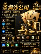 缅甸实体赌场98娱乐电子平台注册官网：sts2956.com