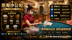 金海娱乐手机APP下载【228950.com】
