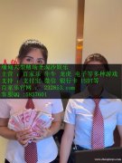 缅甸赌场澳门皇宫娱乐场负责人QQ：5857601