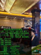 万丰国际真人平台 咨询QQ：80534140