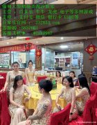 缅甸佤邦赌场龙源厅客服经理QQ：5857601