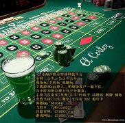 缅甸宏盛娱乐点击部经理客服QQ 6616447