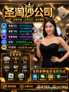 勐波娱乐会员怎么开户【QQ 5370604】 勐波娱乐会员怎么开户【QQ 5370604】