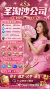 银钻国际会员怎么开户【QQ 5370604】 银钻国际会员怎么开户【QQ 5370604】