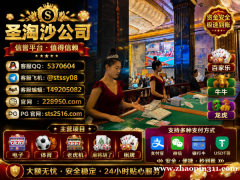 开元国际会员怎么开户【QQ 5370604】 开元国际会员怎么开户【QQ 5370604】