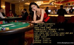 缅甸新利体育点击部经理客服QQ 6616447