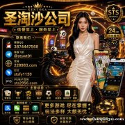 缅甸实体赌场皇家利华国际电子平台注册官网：sts2956.com