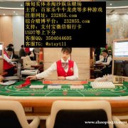 缅甸兰桂坊国际在线开户联系关联客服QQ：3504044605
