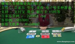 缅甸博彩赌场尊龙凯时开户联系客服QQ:5857601