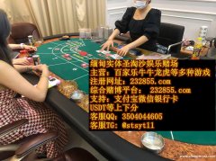 缅甸麦芒娱乐创始人在线服务QQ：3504044605