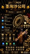 缅甸勐波娱乐赌场线上网投咨询【QQ:3874447568|飞机:@stswt01】 缅甸勐波娱乐赌场线上网投咨询【QQ:3874447568|飞机:@stswt01】