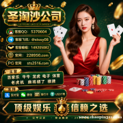 缅甸美高梅娱乐平台靠谱吗？真实体验分享 QQ5370604【228950.com】