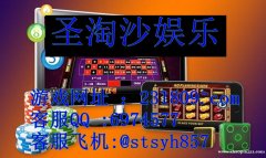 缅甸万丰国际赌场诚信靠谱线上博彩游戏专业开户经理QQ6974577