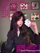 缅甸东方明珠赌场诚信靠谱线上博彩游戏专业开户经理QQ6974577