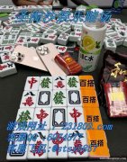 缅甸皇家利华娱乐赌场诚信靠谱线上博彩游戏专业开户经理QQ6974577
