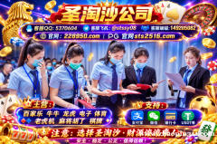 缅甸赌场真人视讯星际娱乐平台【228950.com】【pg： sts2516.com】