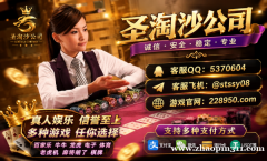 缅甸赌场真人视讯鼎盛国际平台【228950.com】【pg: sts2516.com】 缅甸赌场真人视讯鼎盛国际平台【228950.com】【pg: sts2516.com】