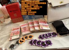 缅甸七天娱乐开户最佳网投在线客服QQ：3504044605 / 飞机：@stsyt11