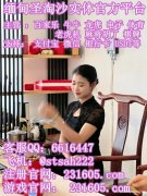 缅甸虎扑体育咨询开户客服联系方式QQ 6616447