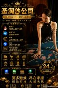 缅甸皇家利华娱乐线上网投咨询【QQ：3874447568|飞机：@stswt01】