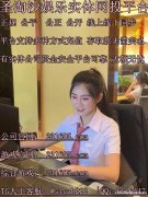缅甸华纳国际赌场咨询开户客服联系方式QQ 6616447