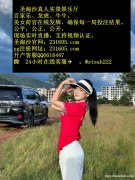 缅甸金海娱乐赌场咨询开户客服联系方式QQ 6616447