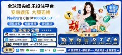 缅甸赌场凯博国际博彩游戏【QQ：3874447568|官网：sts2956.com】