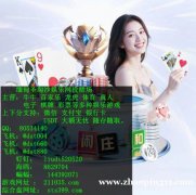 博源国际百家乐游戏网站：211035.com