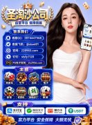 缅甸九州娱乐赌场线上网投咨询【QQ：3874447568|飞机：@stswt01】