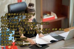 缅甸永利国际正规赌场开户客服部QQ 6616447