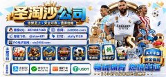 缅甸励宫娱乐场线上网投咨询【QQ：3874447568|飞机：@stswt01】