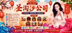 缅甸实体赌场创联国际投注咨询【QQ：3874447568|飞机：@stswt01】