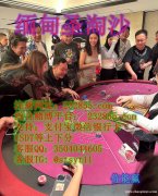缅甸集美娱乐场是最佳中国人赌场平台线上咨询QQ：3504044605 /飞机：@stsyt11