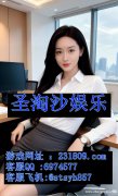 缅甸盛世娱乐赌场网投正规实体赌场怎么开户