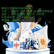 缅甸赌场新锦江娱乐线上注册QQ：5857601