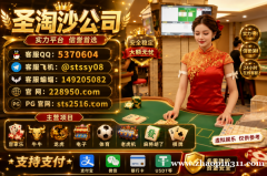 缅甸AG真人博彩福布斯国际赌场平台【QQ 5370604】