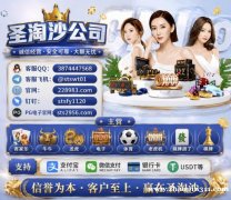 缅甸赌场美高梅娱乐开户在线经理【QQ：3874447568|飞机：@stswt01】