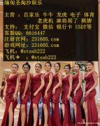 缅甸财神娱乐官方客服联系经理QQ 6616447