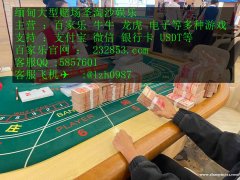 缅甸赌场利澳娱乐场平台咨询负责人QQ：5857601