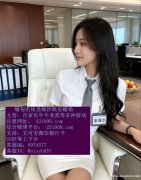 缅甸玉祥国际首选靠谱平台咨询客服经理QQ:6974577 缅甸玉祥国际首选靠谱平台咨询客服经理QQ:6974577