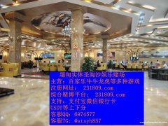 缅甸新世纪赌场线上负责人QQ:6974577 缅甸新世纪赌场线上负责人QQ:6974577