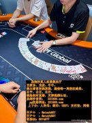 缅甸奥亚国际赌场线上负责人QQ：6974577