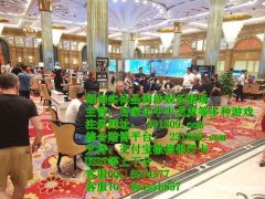 缅甸玉祥国际赌场线上负责人QQ：6974577