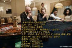 缅甸星盛娱乐现场视讯咨询.客服QQ 6616447